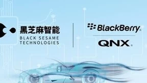 黑芝麻智能与BlackBerry QNX合作，打造安全可靠的自动驾驶平台