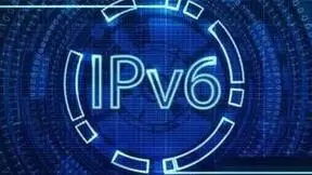 我国IPv6活跃用户数已达6.08亿 IPv6+发展已步入第二阶段