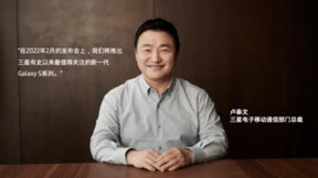 三星电子卢泰文:为日新月异的世界创立崭新的智能手机标准