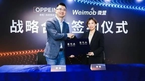 落实大客战略，聚焦家居行业数字化，微盟与欧派衣柜达成战略合作