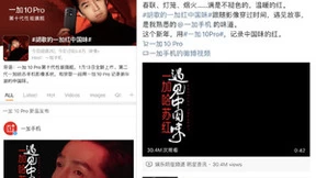 斩获天猫超级品牌日安卓手机销量&销售额双冠 一加 10 Pro迎2022开门红