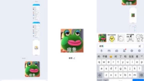 腾讯QQ等产品首批通过工信部适老化与无障碍水平评测