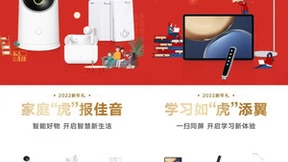 春节送礼就选荣耀亲选Earbuds X2 有颜值有实力，价格还不高