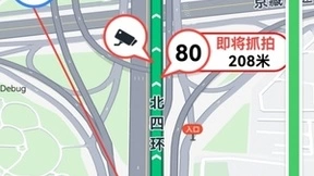 冬奥开幕在即 百度地图启动全方位交通运输保障工作