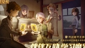 网易哈利波特手游6大春节隐藏彩蛋如何获得？魔法电台也有隐藏奖励？