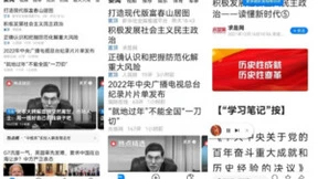 进一步发挥新一代信息技术的赋能作用 腾讯互联网应用适老化及无障碍改造初见成果