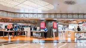 凭借数字化创新 国美强化商品与服务全生命周期管理