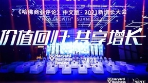 A.O.史密斯亮相2021新增长大会 成功晋级“新商业进化榜”