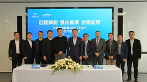 双管齐下，西门子医疗携手全景医学共推基层医疗远程影像诊断全面应用