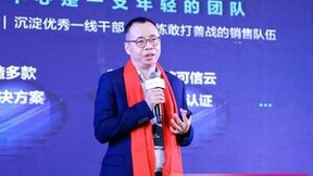 软通动力华为云2021年度总结暨伙伴答谢表彰会成功召开