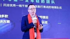 软通动力华为云2021年度总结暨伙伴答谢表彰会成功召开