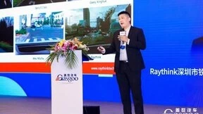 锐思华创：AR+HUD技术创HMI新模式，将引领座舱“元宇宙”