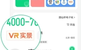 赶集直招整合招聘行业资源优势，多维服务助力人岗精准对接