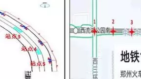 河南移动携手华为率先完成4.9GHz微站地铁隧道场景部署应用