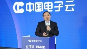 中国电子云发布首款分布式存储产品CeaStor