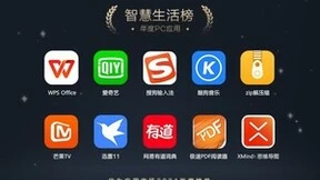 华为应用市场2021年度榜单揭晓：汇聚品质应用，拓展全新生态