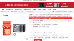 小年到备年货 忘记采购不担心 京东电器年货节春节也送货