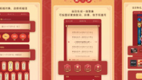 网易天音推出全球首个AI音乐拜年产品，音乐小白10秒写歌