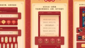 网易天音推出全球首个AI音乐拜年产品，音乐小白10秒写歌