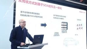 中科创达出席中关村科学城智能网联汽车协同创新平台2022年首期产业沙龙