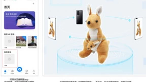 华为“未见”推出全民创意3D模型，5分钟即可建模