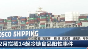 冷链防疫为何屡屡暴雷 构建智慧冷链系统势在必行