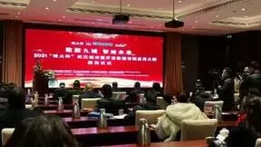 27件作品获奖！2021“烽火杯”武汉城市圈开放数据创新应用大赛圆满落幕