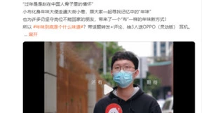 春节因AI不一样，OPPO小布助手让过年温暖又有趣