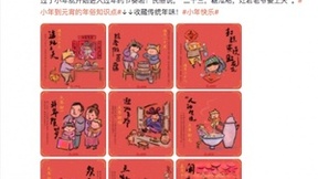 新春民俗知多少 京东家电携品质好物助你提升过年仪式感