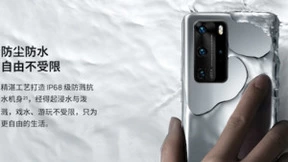 高端国产手机防水防尘功能集体缺位，价格压力下的新刀法