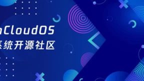 OpenCloudOS 8.5版本正式发布,经历千万级节点验证