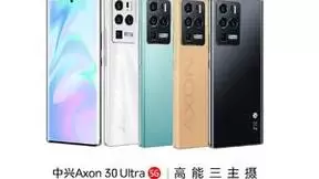 影像旗舰新年优惠千元？官宣吴京代言后中兴手机再爆“京”喜福利