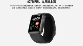 24h私人医生在线问诊，华为运动健康App与平安健康联合推出尊享守护服务