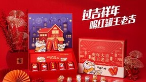 丰富影像营造美图专属年味，首席新春吉祥官王老吉邀你晒大片
