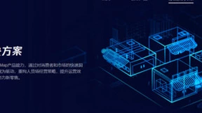 助力零售全栈数字化服务,腾讯联合棱镜数聚重磅发布DRTM平台