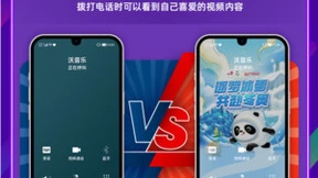 ​抢鲜​体验彩铃新功能！开通中国联通视频彩铃百变会员