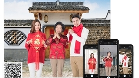 中国移动联合Zmeet和科大讯飞三方加强元宇宙合作，推出全球首个“云拜年”产品