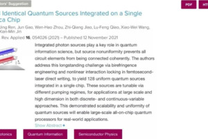 上海交通大学金贤敏团队创单片芯片集成全同量子光源阵列最大规模