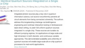 上海交通大学金贤敏团队创单片芯片集成全同量子光源阵列最大规模