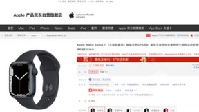 欢天喜地过新年 除夕夜京东买Apple产品可领大额神券