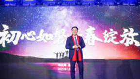 讯飞超脑2030计划开启 持续引领人工智能未来发展