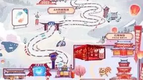 中国移动咪咕上线AR冰雪小镇：打造虚拟空间，定制个人专属​数智​分身