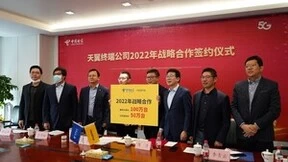 realme真我与中国电信天翼深化5G终端战略合作 目标100万台销量