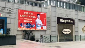 来酷科技刷屏预警！携世界冠军虎年亮相三大顶流卫视晚会