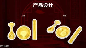 “摇一摇”分15亿红包和好物 2022年春晚互动实物福利揭秘