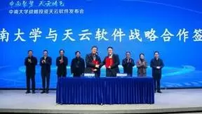 千万级投资！中南大学又出“大动作”，技术入股AI大数据公司！