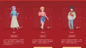 全球首次“AI歌手拜年潮”：10秒定制你的专属拜年歌