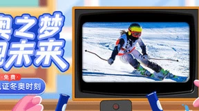 中国联通视频彩铃专题上线 邀你抢鲜畅享冬奥会中国健儿高燃时刻