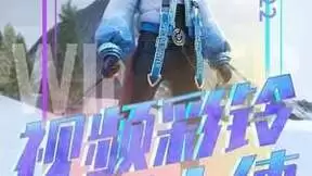 献礼冬奥 中国联通视频彩铃冰雪大使安未希开启冰上项目梦幻之旅