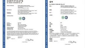 TUV南德发布全国首张清洁氢证书，助力绿色冬奥